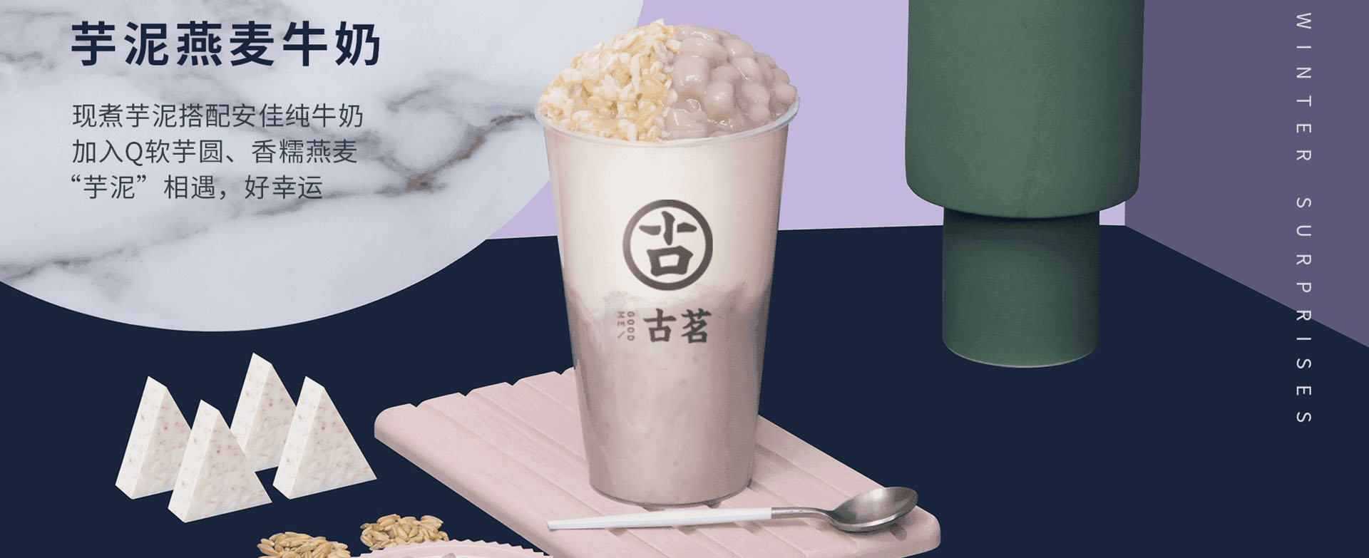 台州有没有古茗奶茶店？该怎么加盟？